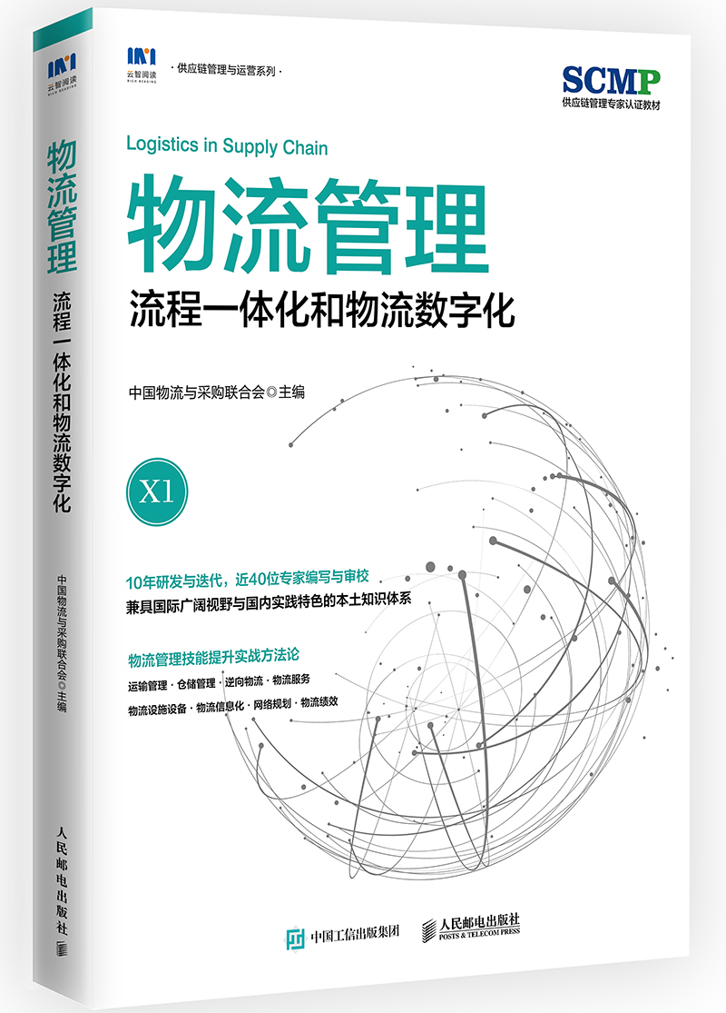 2024年澳门原料免费大全