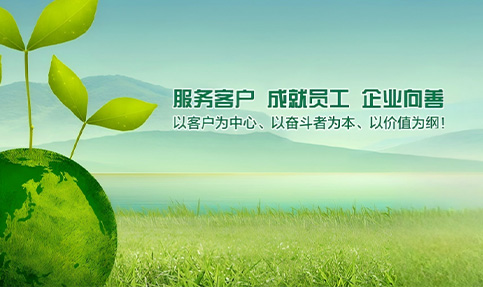 招贤纳士