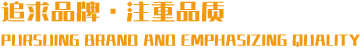2024年澳门原料免费大全