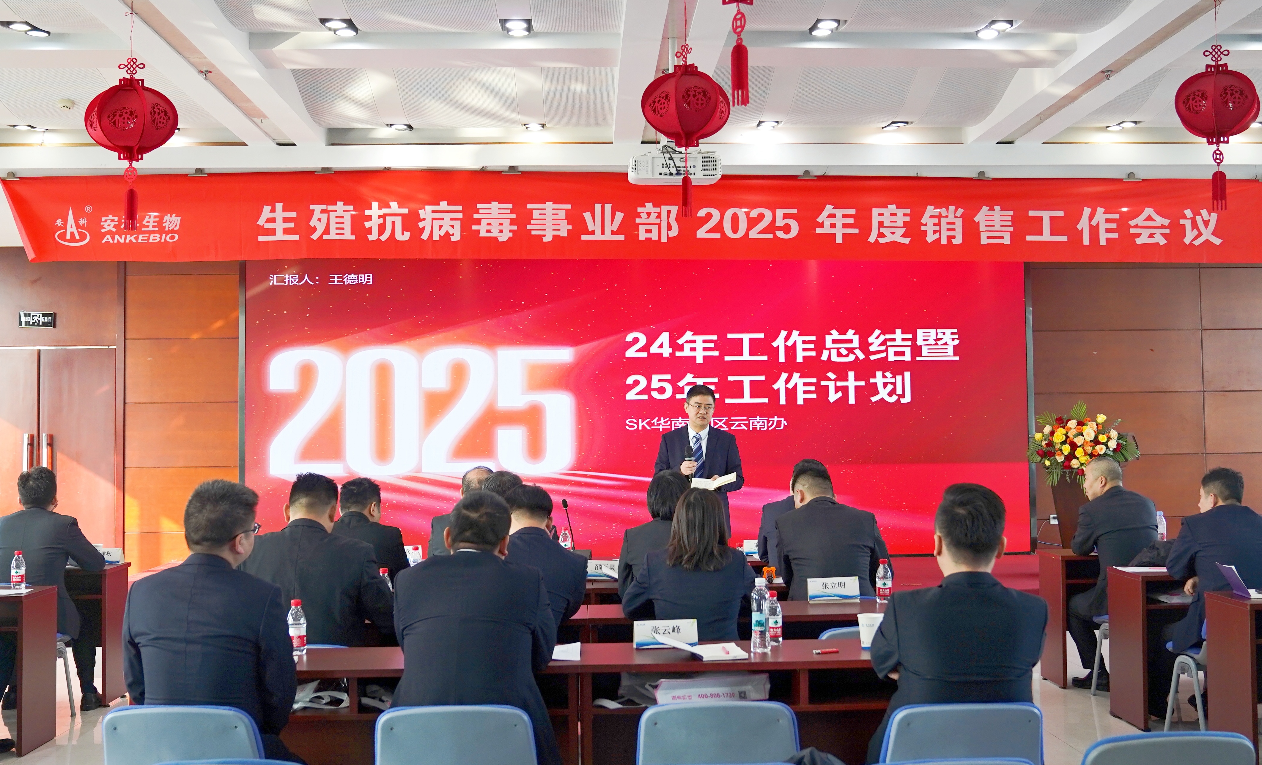 2024年澳门原料免费大全