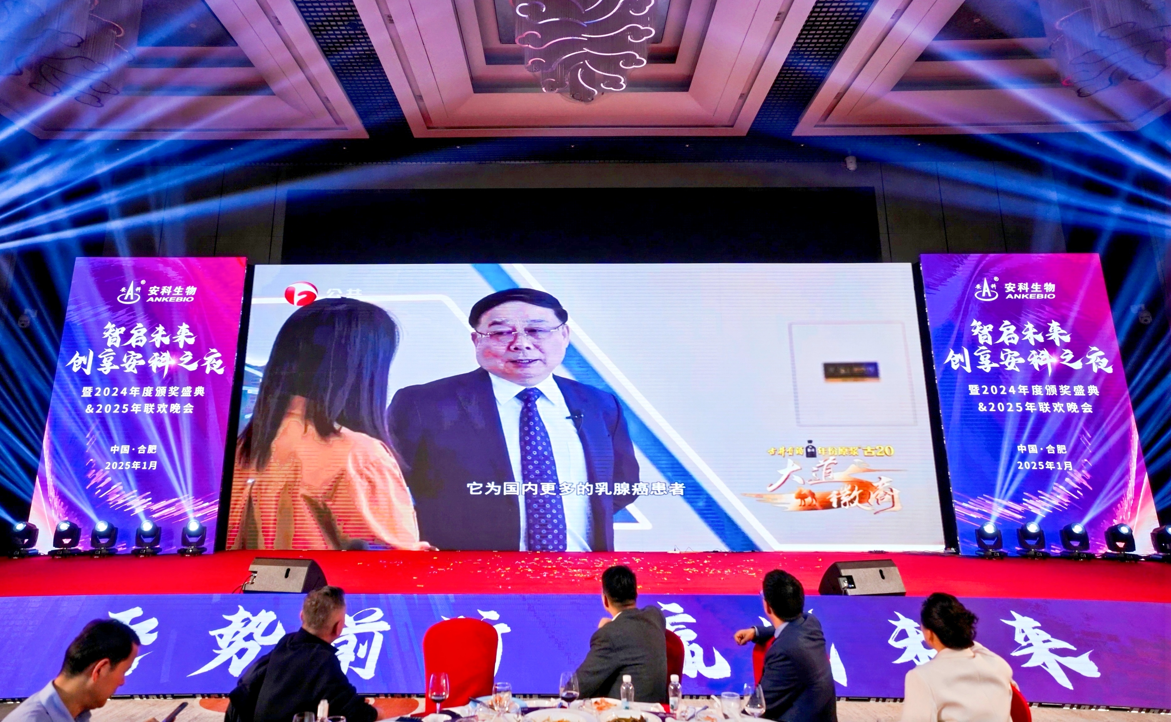 2024年澳门原料免费大全