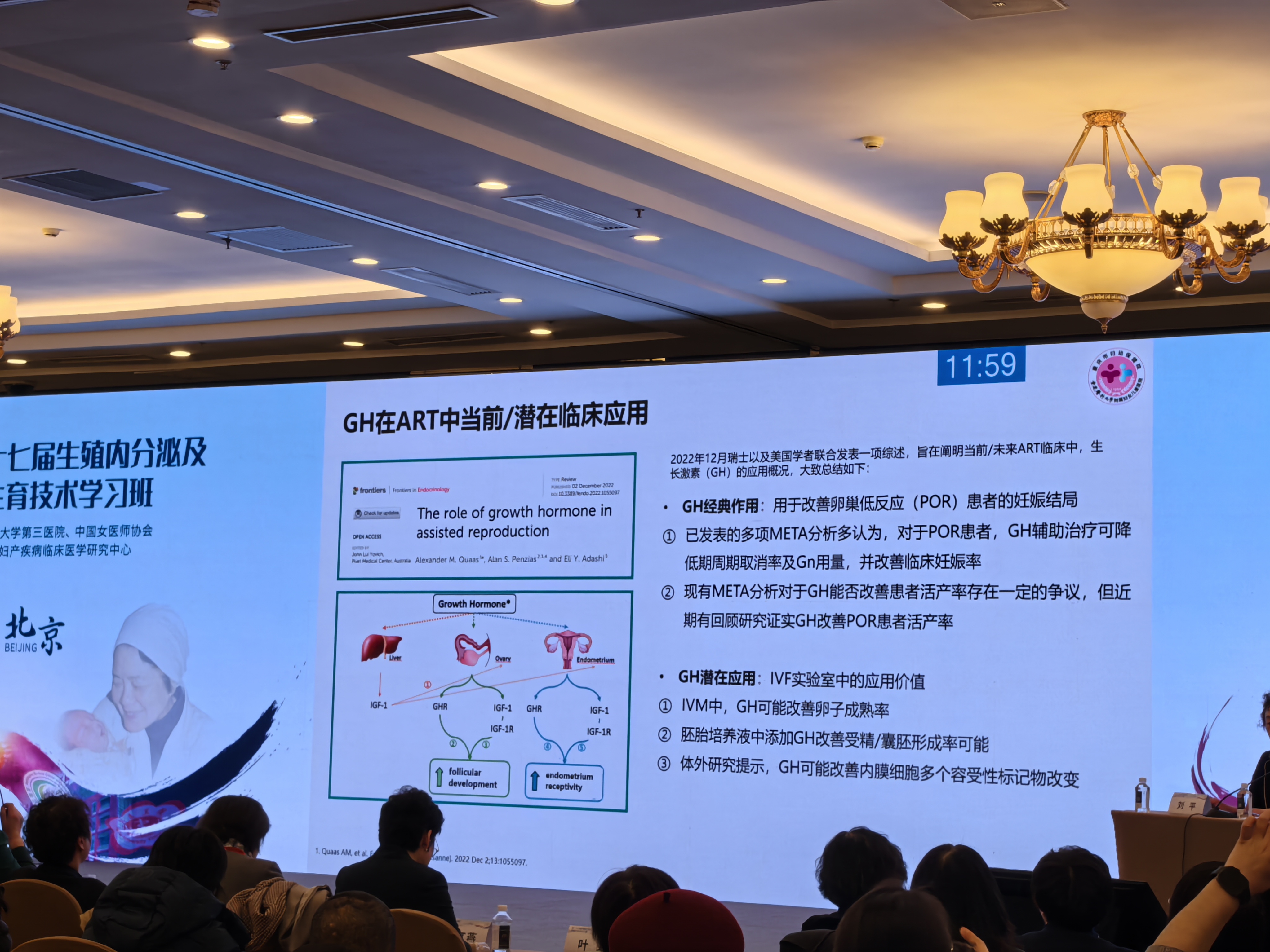 2024年澳门原料免费大全