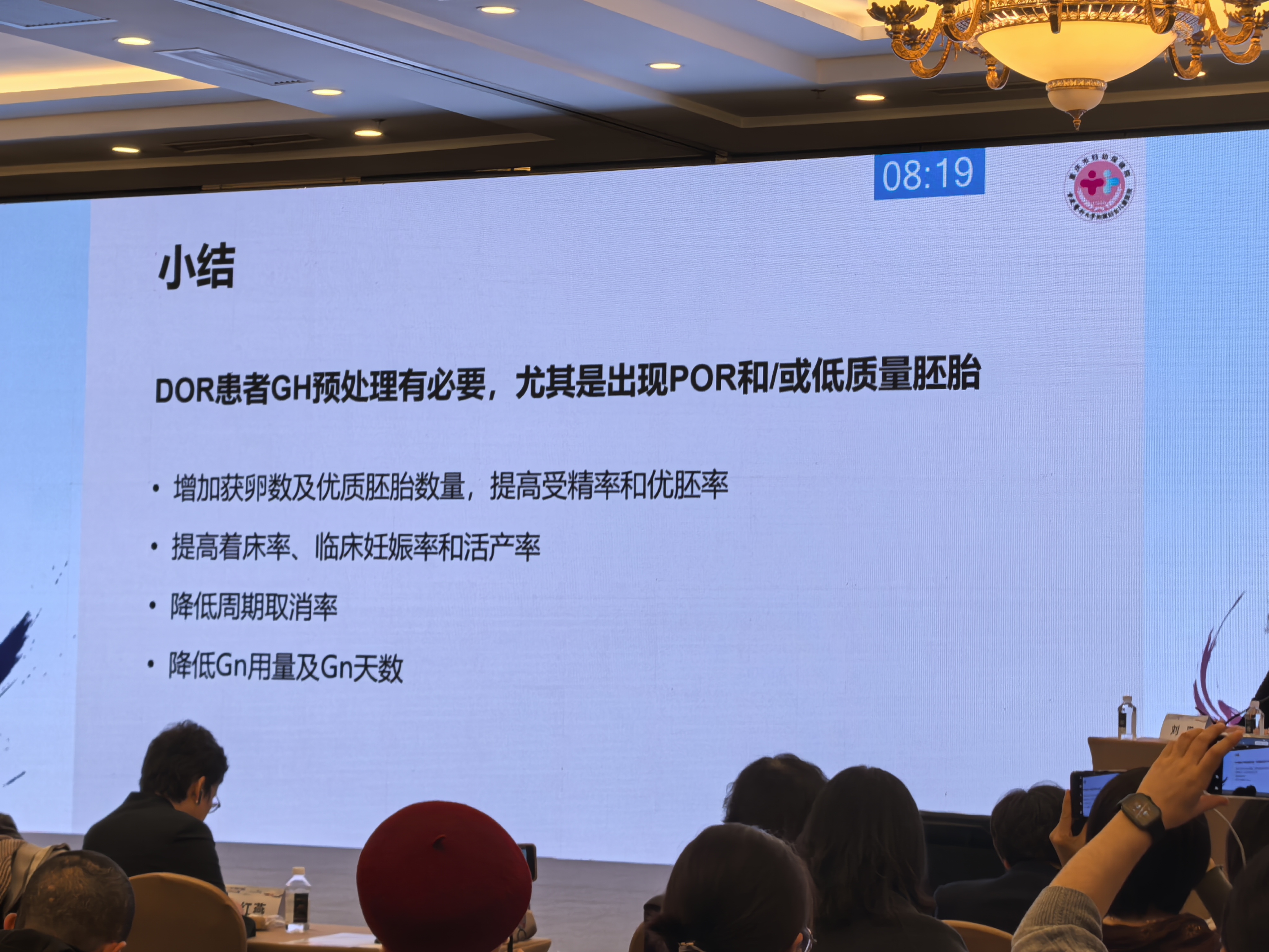 2024年澳门原料免费大全