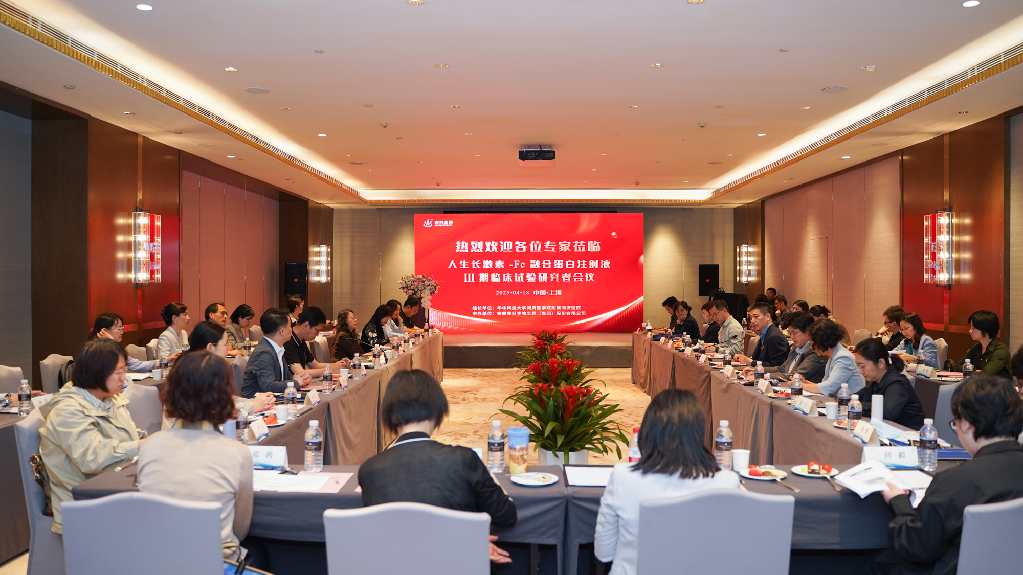 2024年澳门原料免费大全