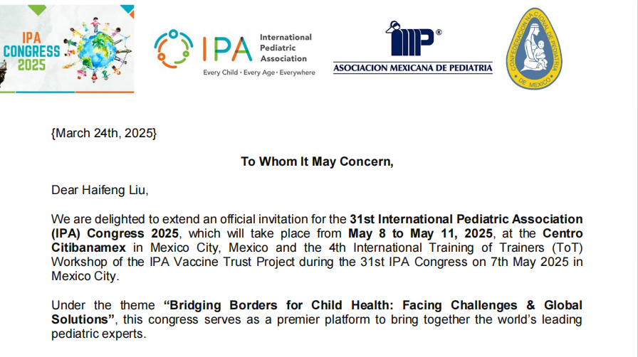 2024年澳门原料免费大全