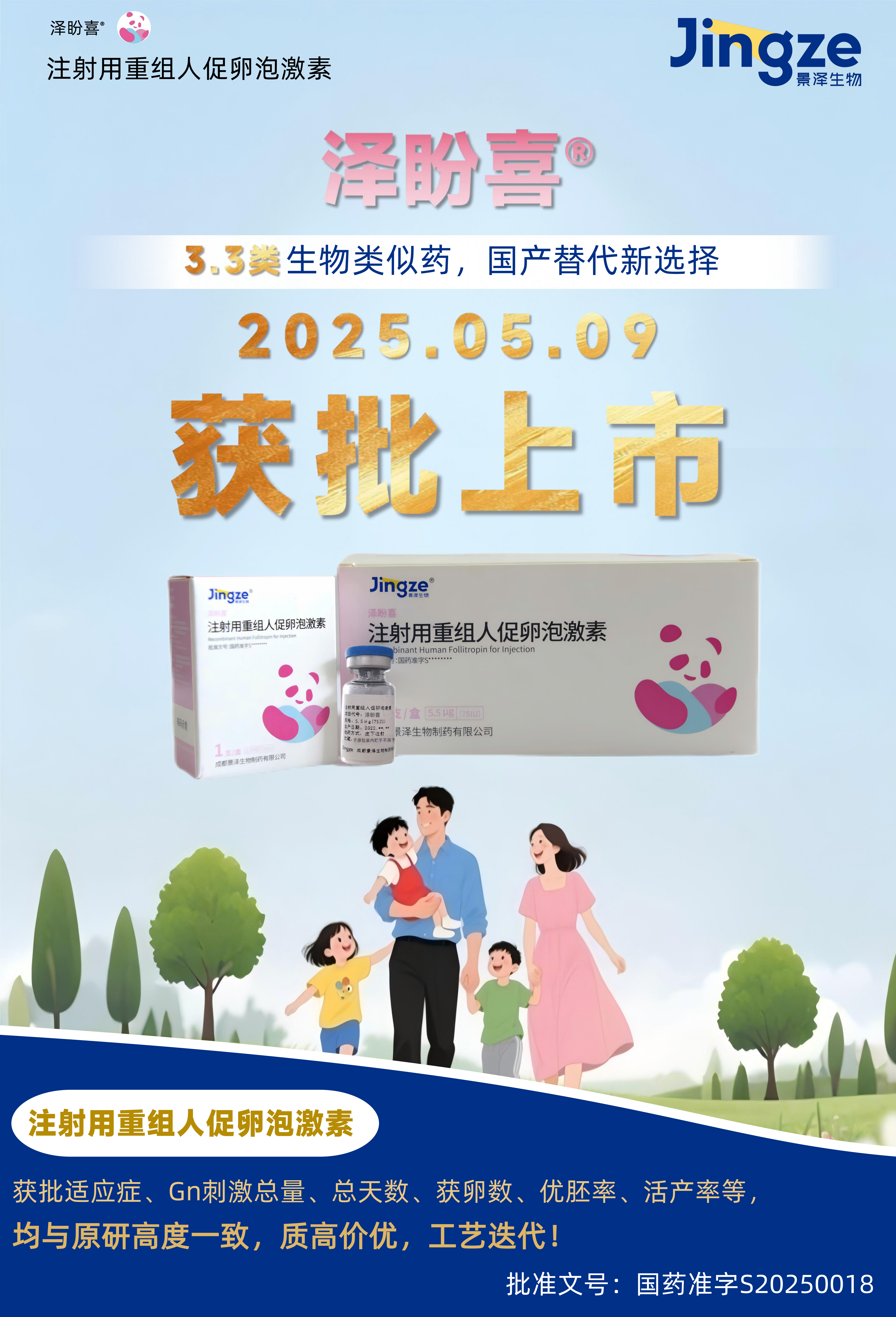 2024年澳门原料免费大全