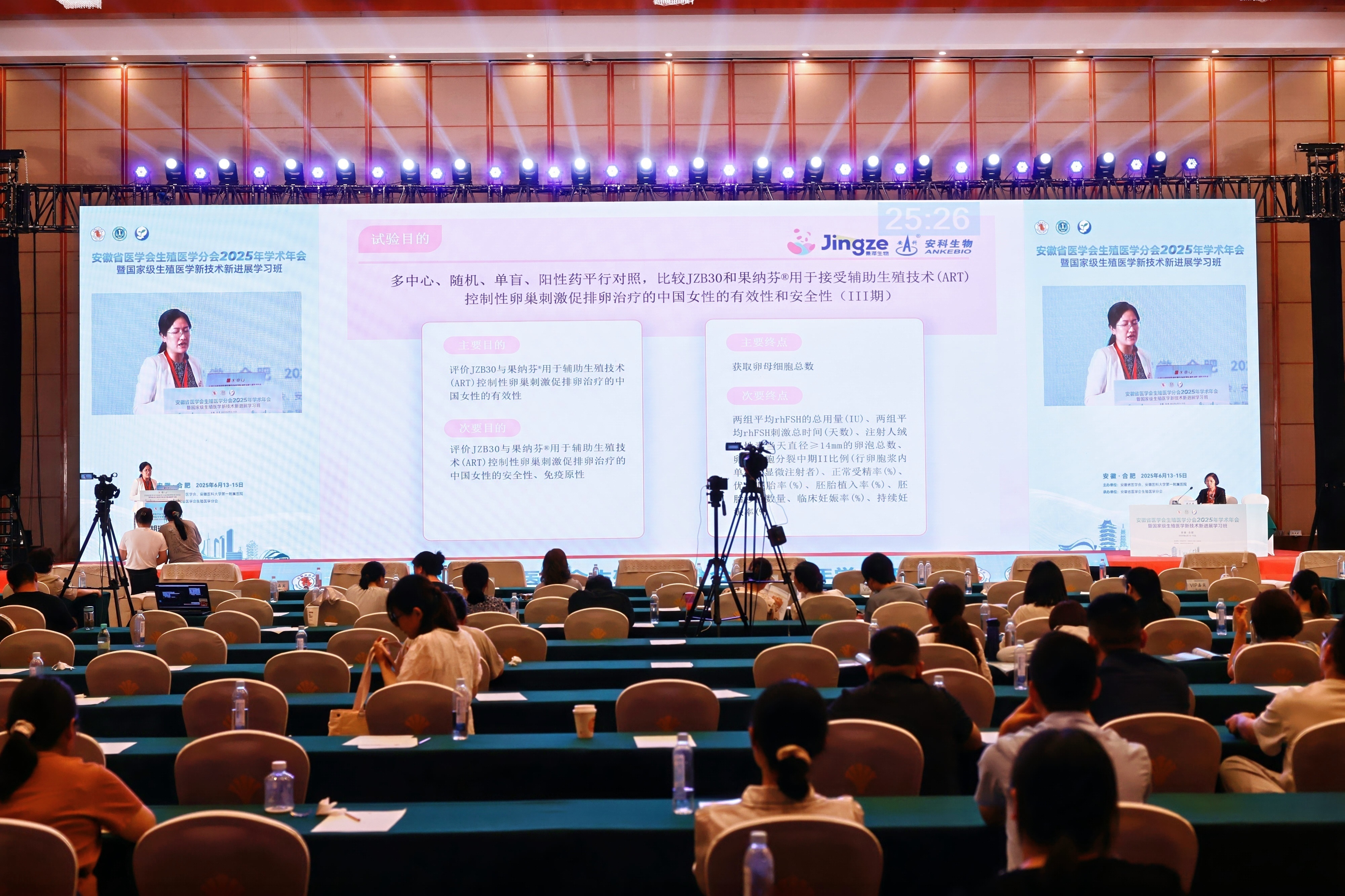 2024年澳门原料免费大全