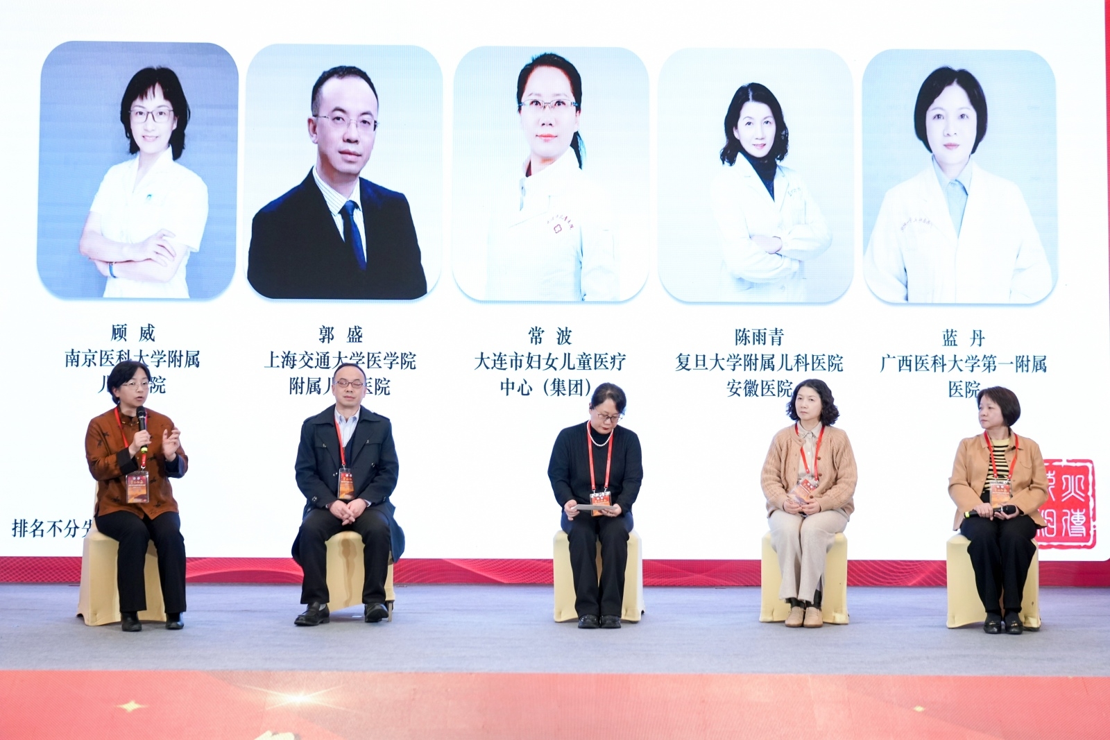 2024年澳门原料免费大全