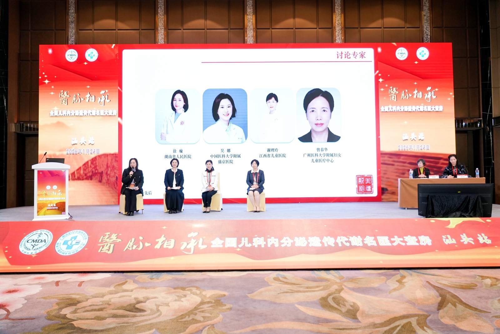 2024年澳门原料免费大全