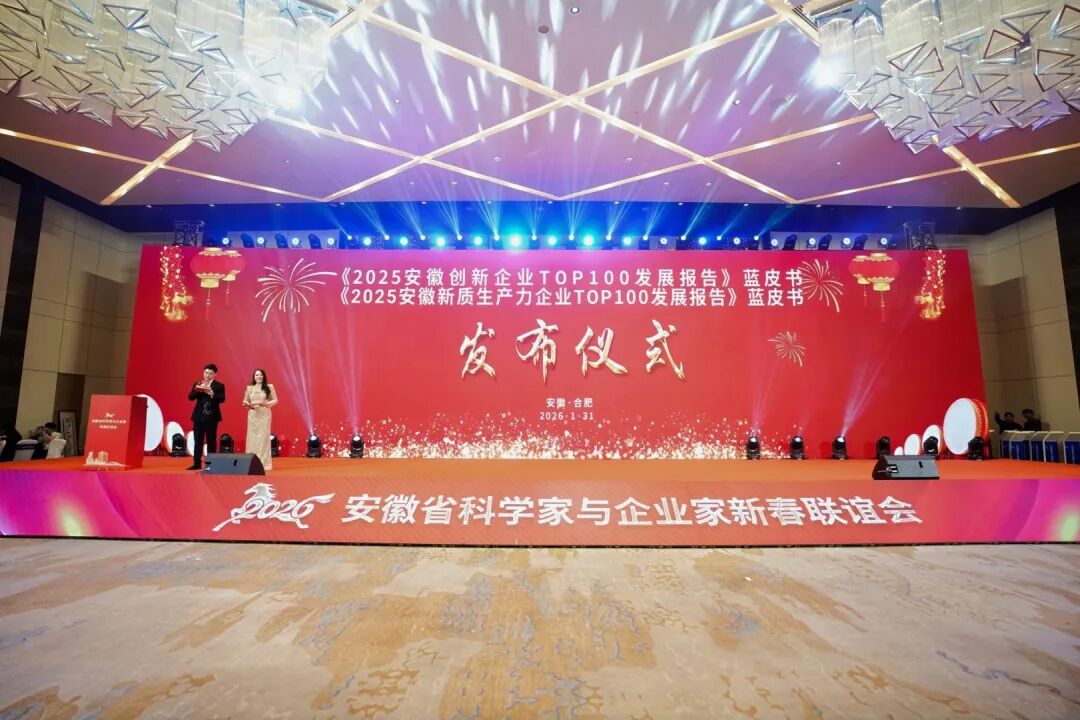 2024年澳门原料免费大全