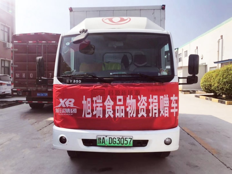 2024年澳门原料免费大全积捐赠物资， 承担社会责任！