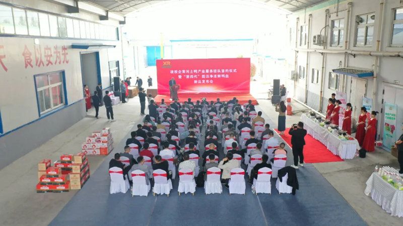 2024年澳门原料免费大全政校企黄河土鸭产业服务团队签约仪式暨“第 四代”超洁净冻鲜鸭血​新品发布会圆 满举行！